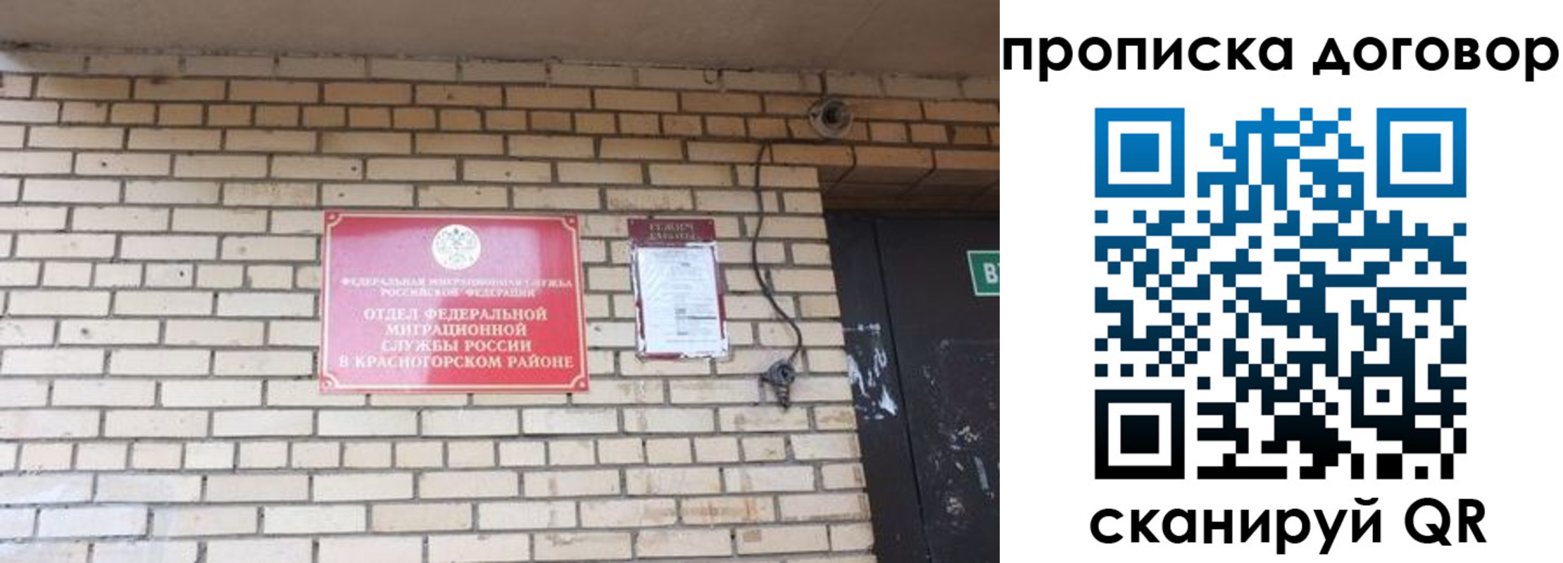 временная регистрация госуслуги в Гулькевичах