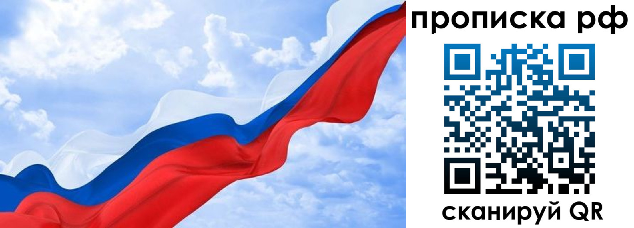 прописка законно в Гулькевичах